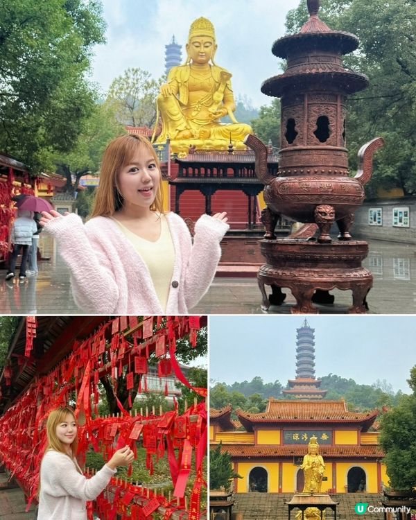 岳陽靚到癲！🤩 2日1夜攻略 ⛰️