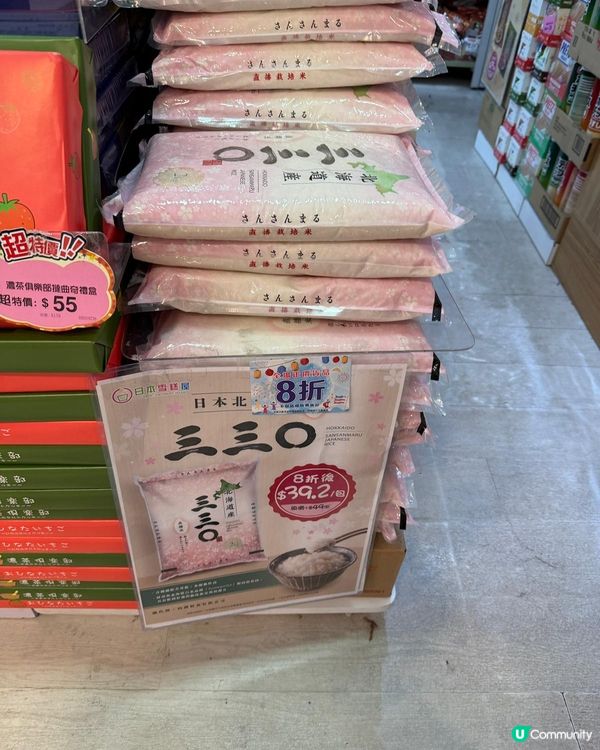 食家優惠店