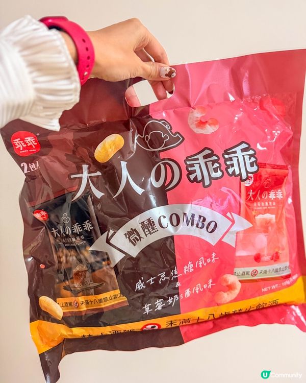 台灣美食｜大人の乖乖～微醺 COMBO