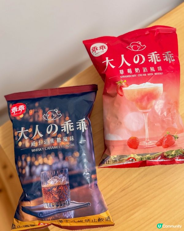 台灣美食｜大人の乖乖～微醺 COMBO