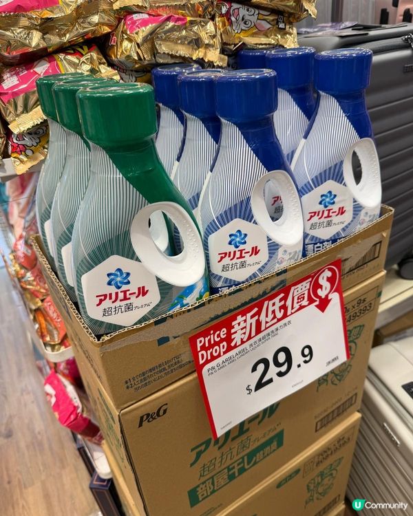 洗衣液