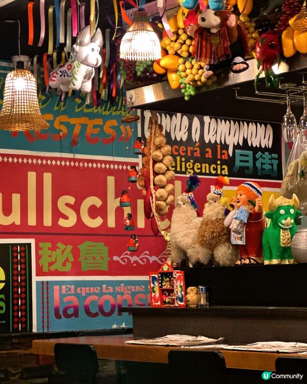 秘魯菜正😋👍🏻