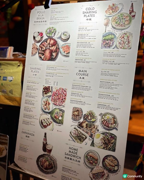 秘魯菜正😋👍🏻