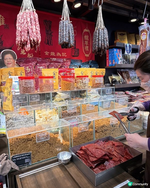 南門巿場 - 金龍肉乾 🤤 50年老店！