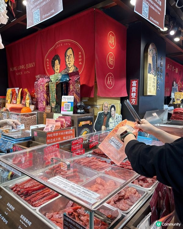 南門巿場 - 金龍肉乾 🤤 50年老店！