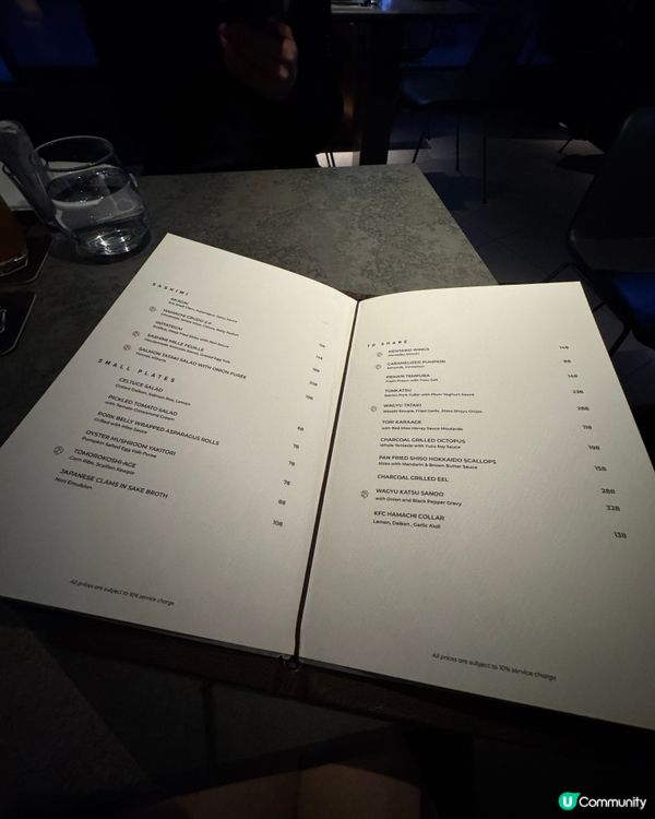 AOAO 中環型格摩登fusion日式料理的精緻酒吧餐廳