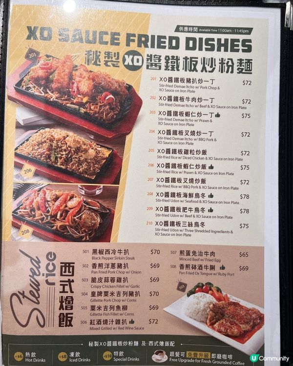 🔄重現‧懷舊冰室系列🍂秋田冰室🍛