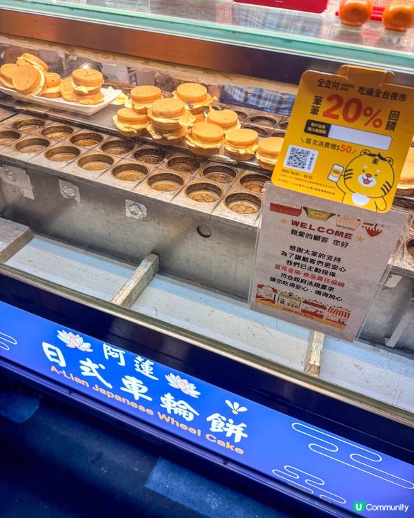 台北美食｜住在公館，走進學生的夜市日常