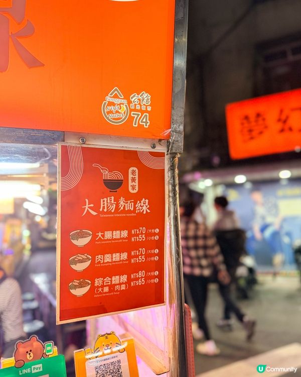 台北美食｜住在公館，走進學生的夜市日常
