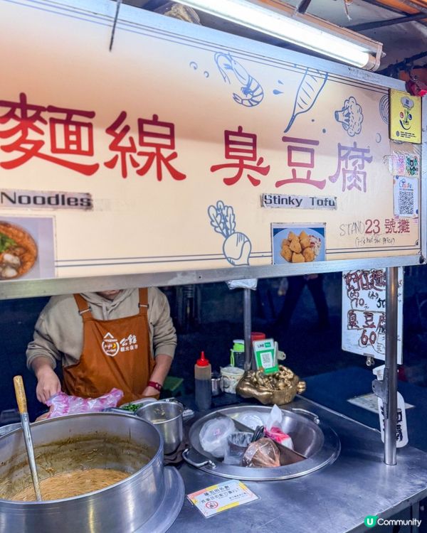 台北美食｜住在公館，走進學生的夜市日常