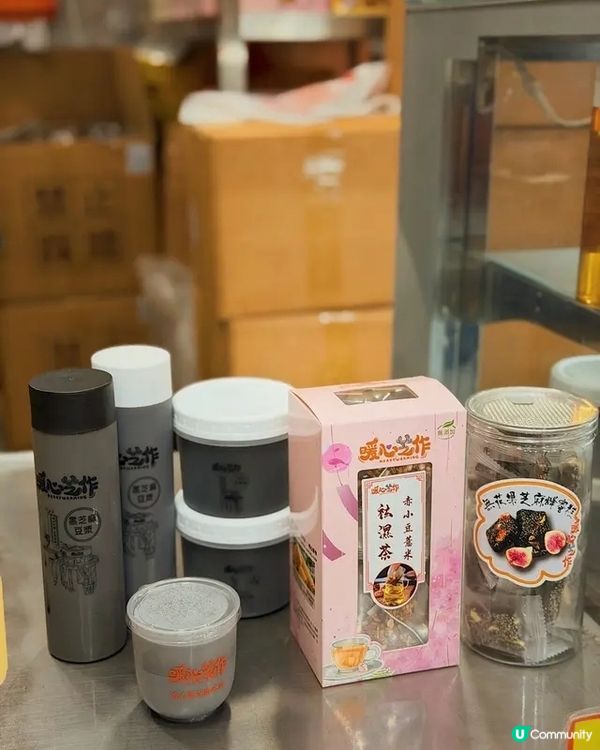 🖤 黑芝麻的細膩時光