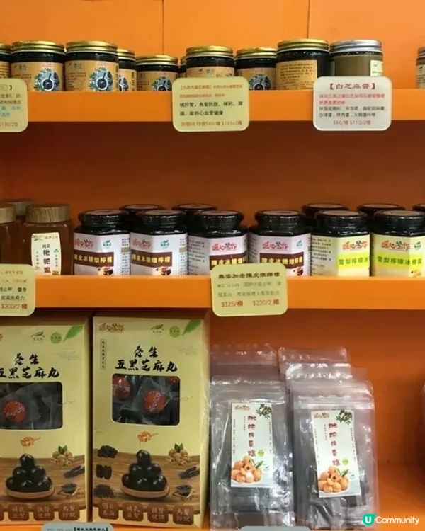 🖤 黑芝麻的細膩時光