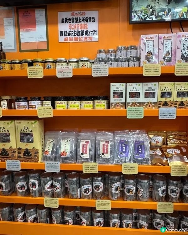 🖤 黑芝麻的細膩時光