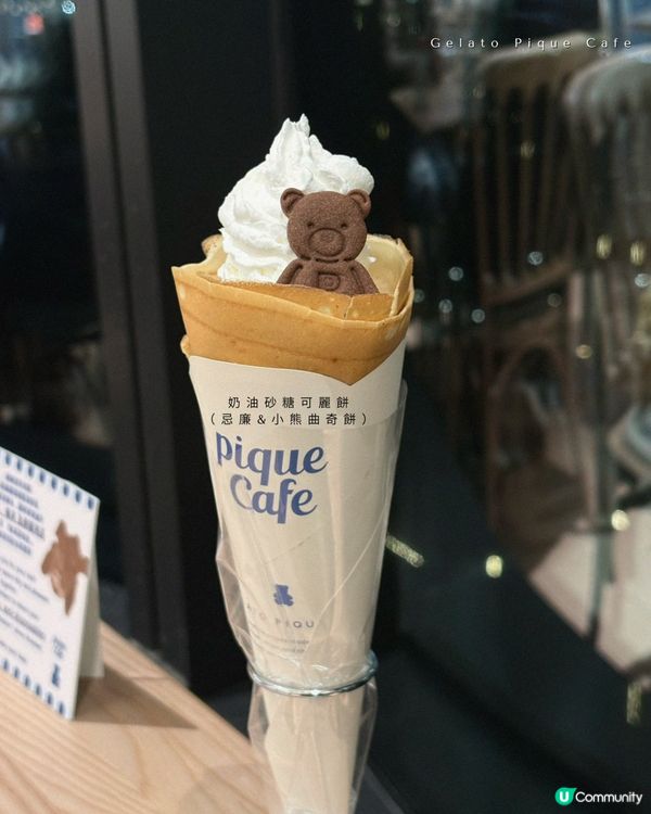 可愛熊啤啤主題Cafe