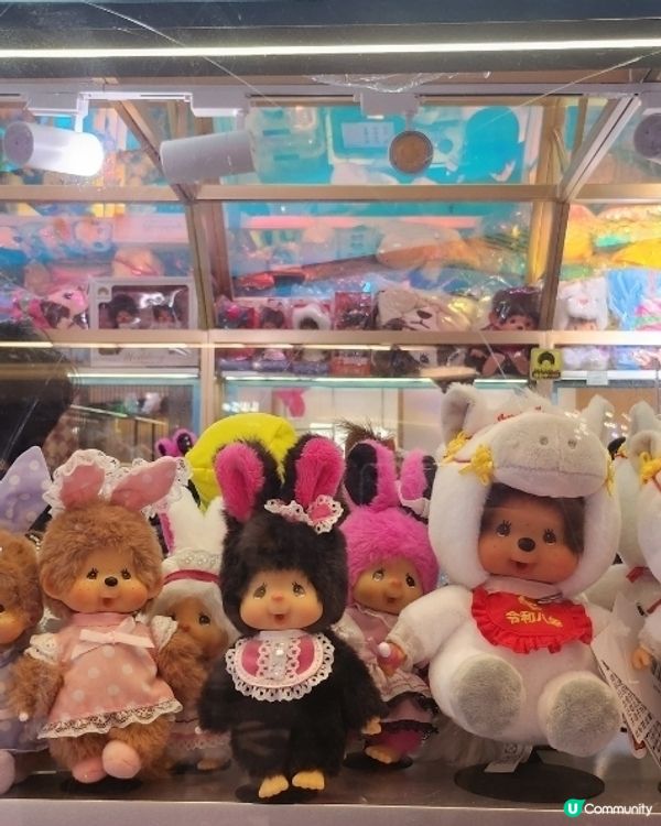 Monchhichi 銀河基地