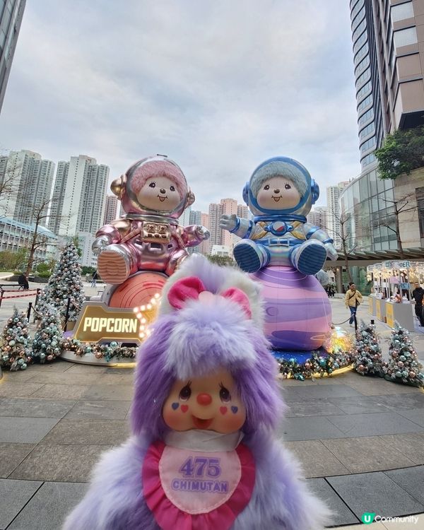 Monchhichi 銀河基地