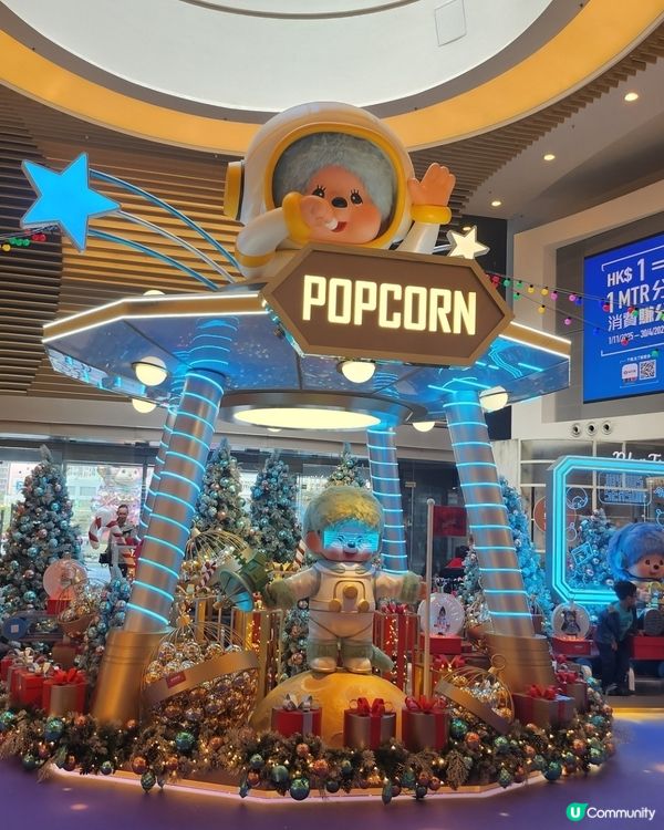 Monchhichi 銀河基地