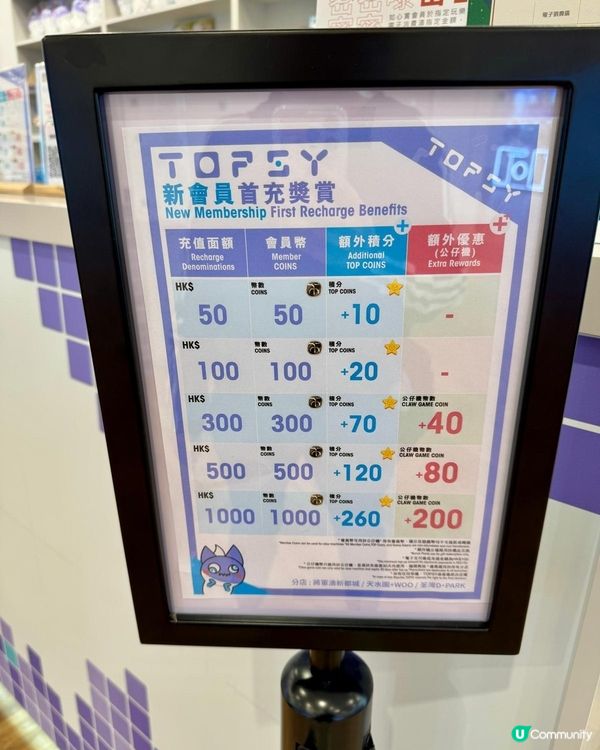 夾零食天堂！🤤💰
