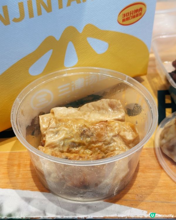 新蒲崗地道美食！