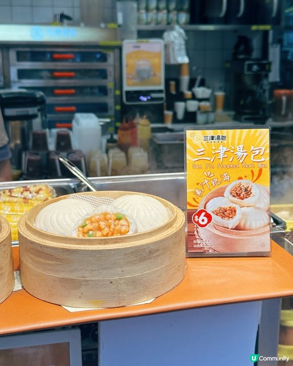 新蒲崗地道美食！