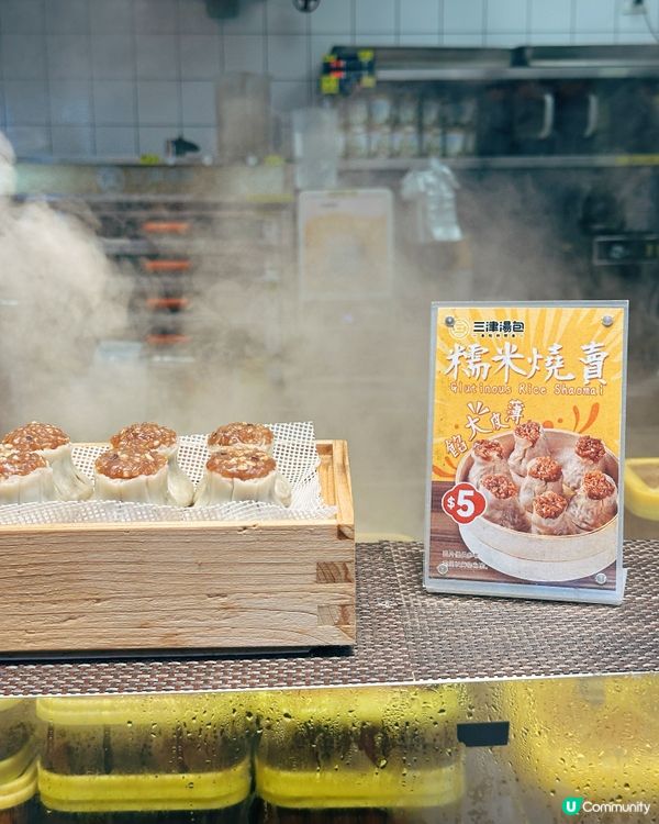 新蒲崗地道美食！