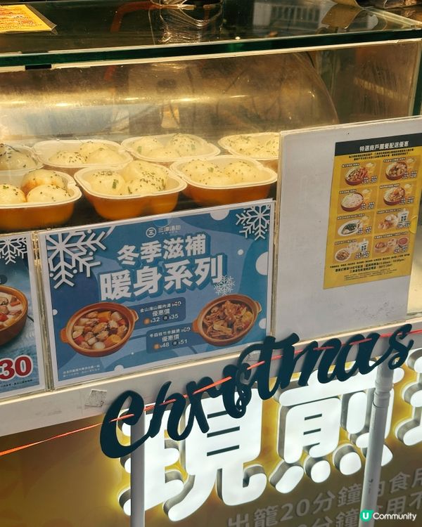 新蒲崗地道美食！