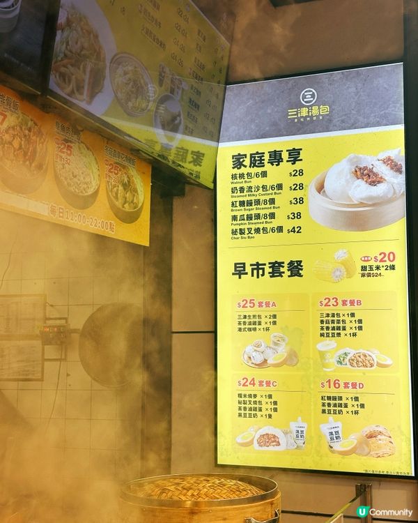 新蒲崗地道美食！