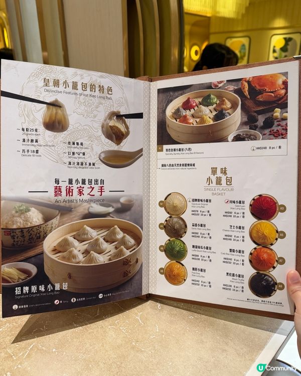 世一爆汁小籠包必食清單