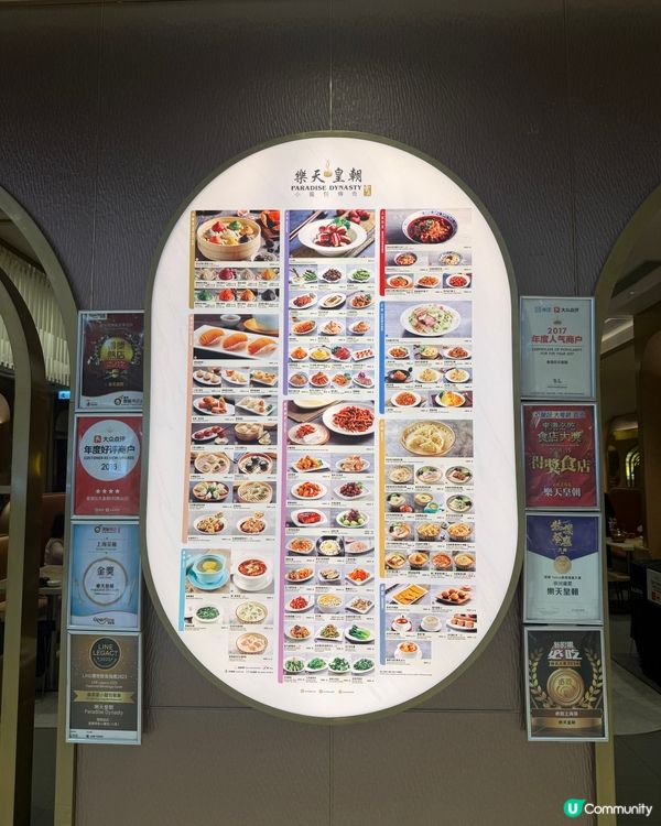 世一爆汁小籠包必食清單