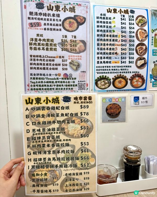 太子人氣餃子店  必試招牌墨魚馬蹄餃