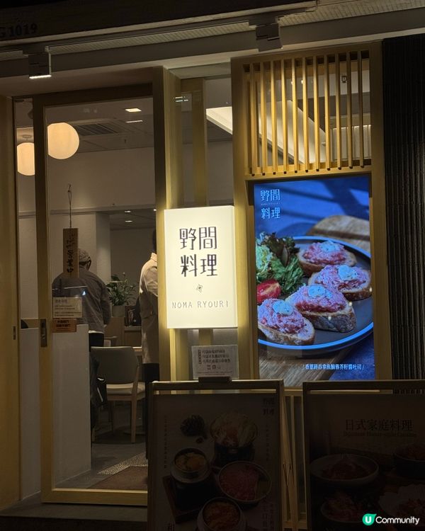 太古日式家庭料理😋🥢釜飯好出色💝🔥