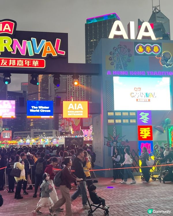 世界級AIA馬戲團🎪✨ 