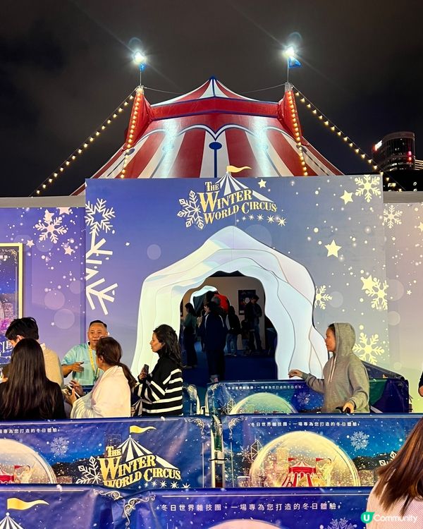 世界級AIA馬戲團🎪✨ 