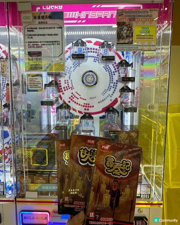 睇完尋秦記免費get小卡！？