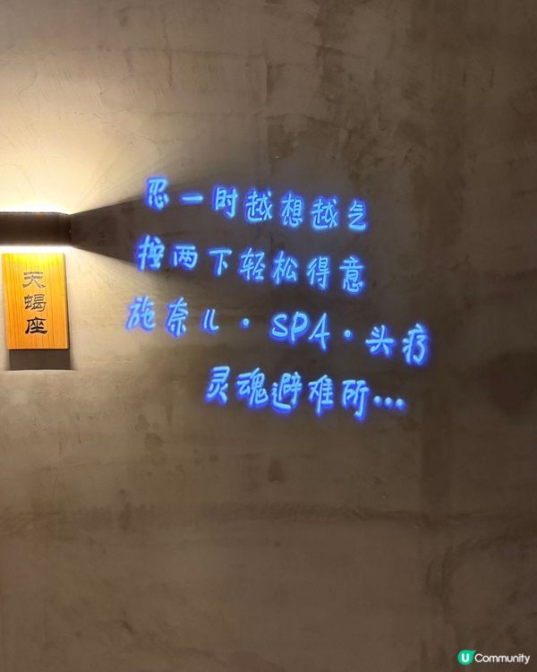 返工攰？頭療放空模式啟動！💆‍♀️✨