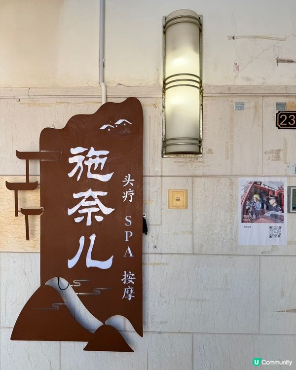 返工攰？頭療放空模式啟動！💆‍♀️✨