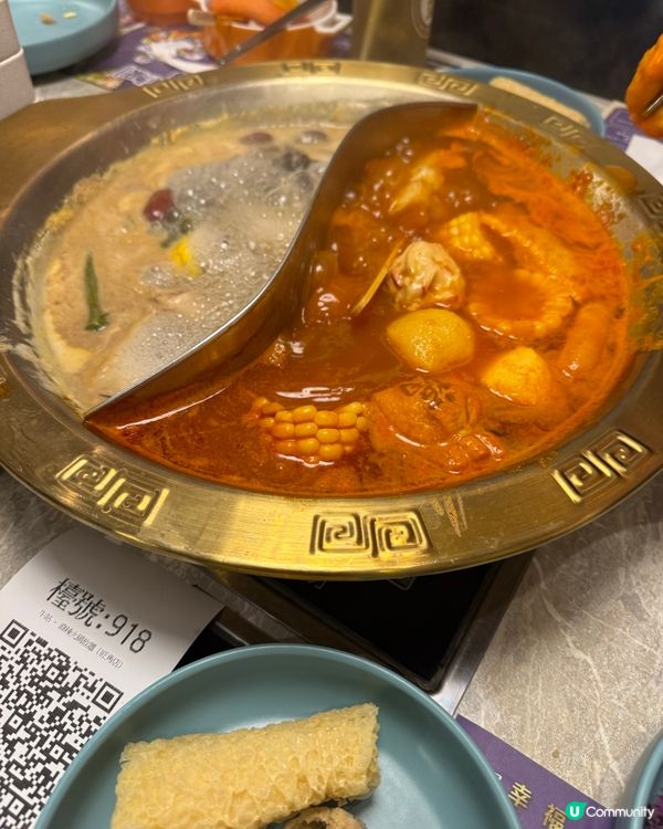 牛站🥘