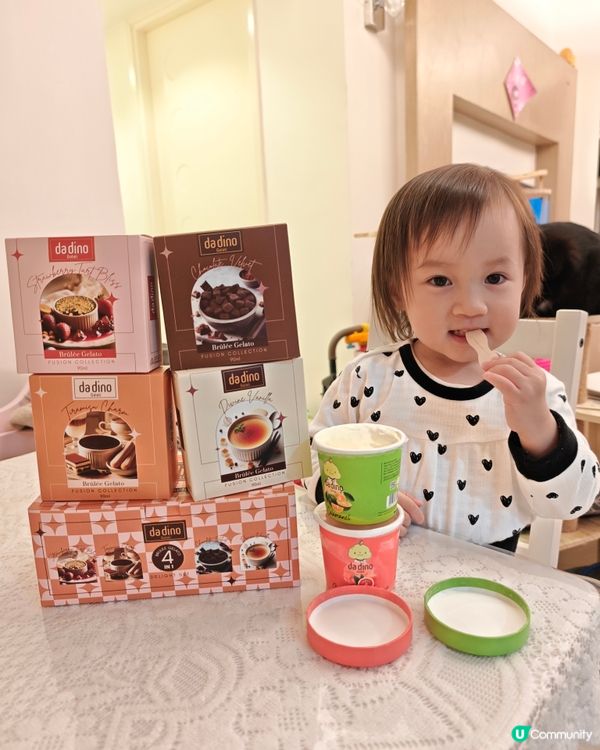 雪糕控注意！7仔新品🍦
