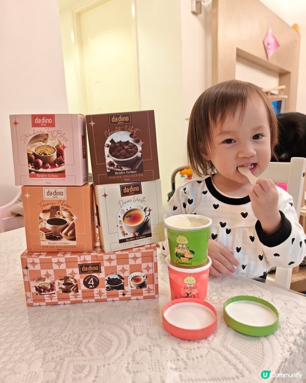 雪糕控注意！7仔新品🍦