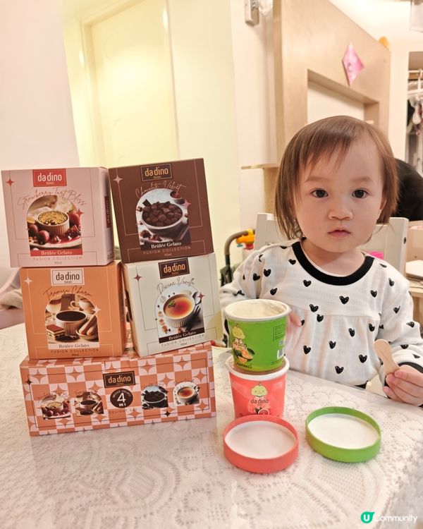 雪糕控注意！7仔新品🍦
