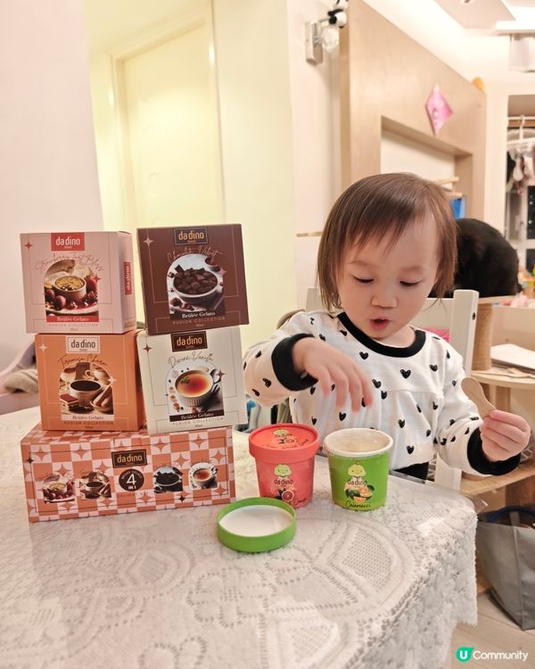 雪糕控注意！7仔新品🍦