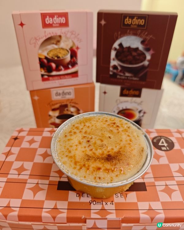 雪糕控注意！7仔新品🍦