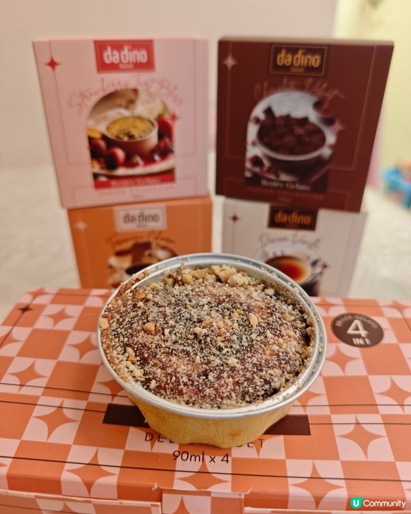 雪糕控注意！7仔新品🍦