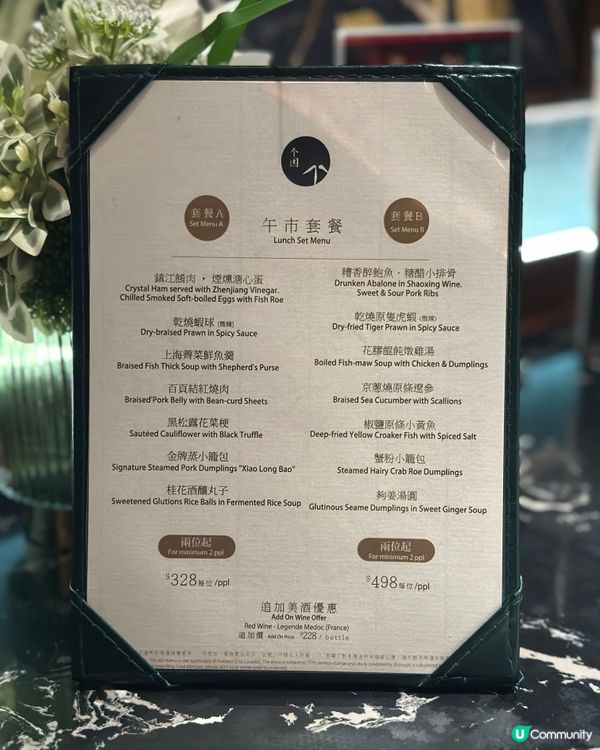 ✨港威商場精緻淮揚菜