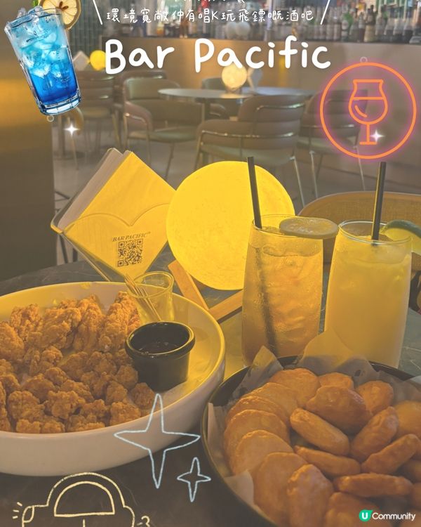 旺角新開太平洋酒吧happy hour配佐酒小食一流🍻🥳