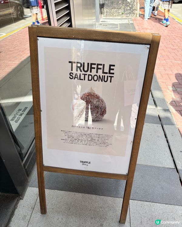 等我也來湊個熱鬧~不過SOGO店嘅Pop up店有好多產品都...