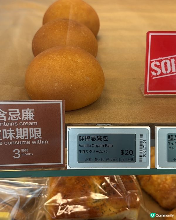 等我也來湊個熱鬧~不過SOGO店嘅Pop up店有好多產品都...
