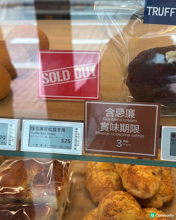等我也來湊個熱鬧~不過SOGO店嘅Pop up店有好多產品都...