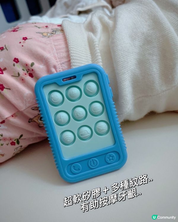 出牙仔必備！🦷👶牙膠分享