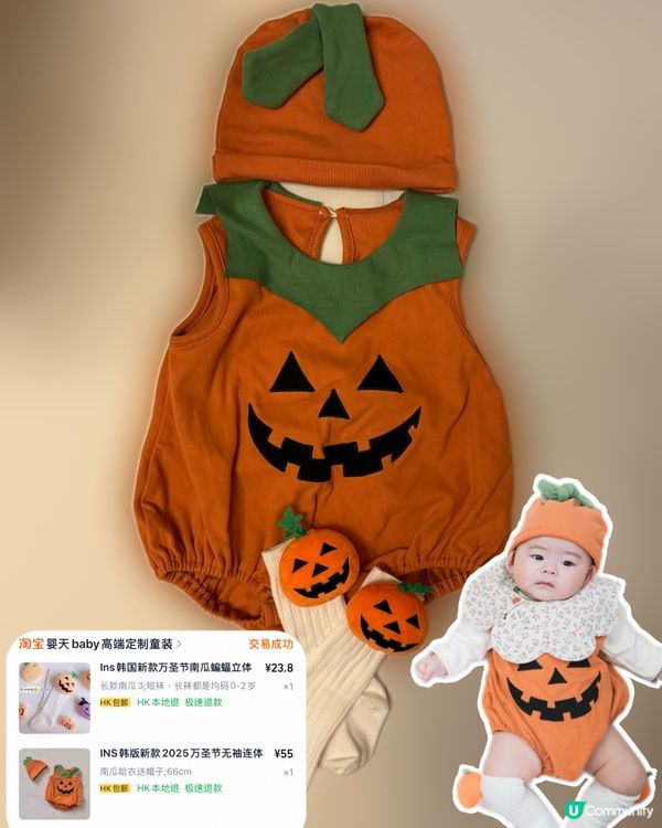 寶寶造型衫好物分享!